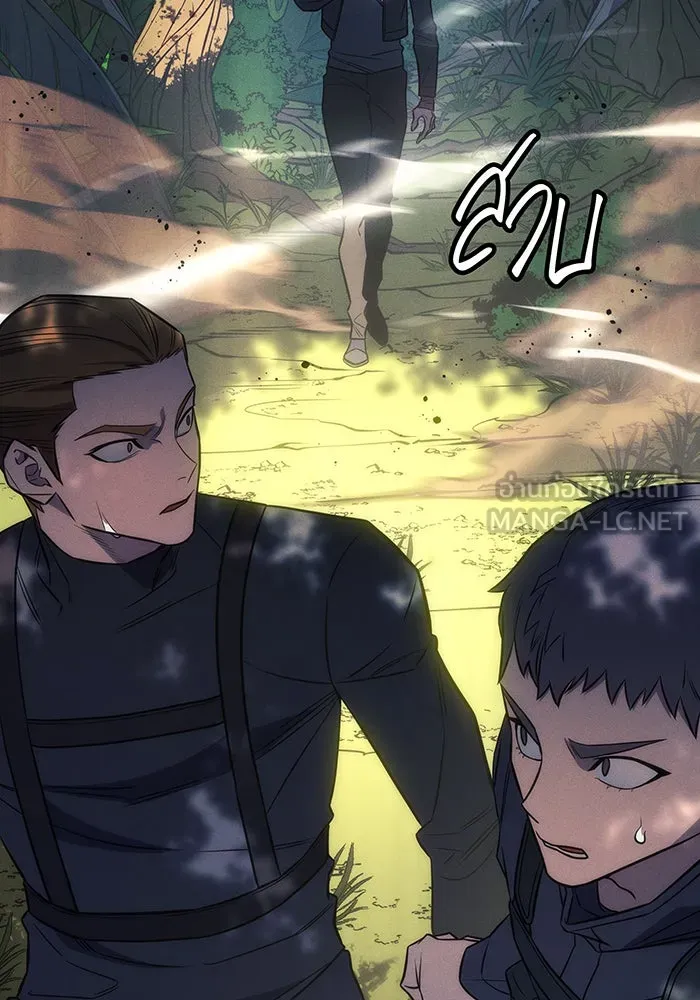 เกิดใหม่พร้อมพลังแห่งราชัน ตอนที่ 44 รูปที่ 111