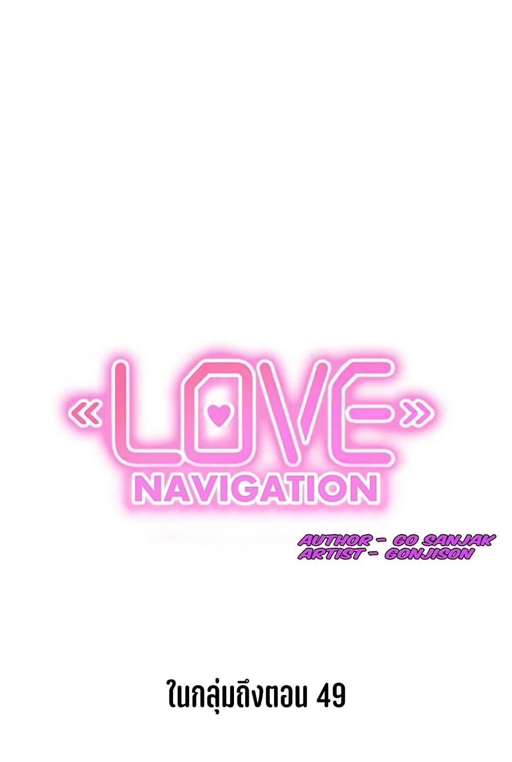 Doujin-Lc- อ่าน โดจิน มังฮวา เกาหลี ญี่ปุ่น จีน แปลไทย Love Navigation ตอนที่ 1 2 3 4 5 6 7 8 9 10 11 12 13 14 ฟรี ไม่มีโฆษณา อ่าน โดจิน Manhwa เกาหลี ญี่ปุ่น จีน เรามีครบ คัดมาให้เน้นๆ โดจิน 18+ รับประกันความฟินโดย  Doujin Lc