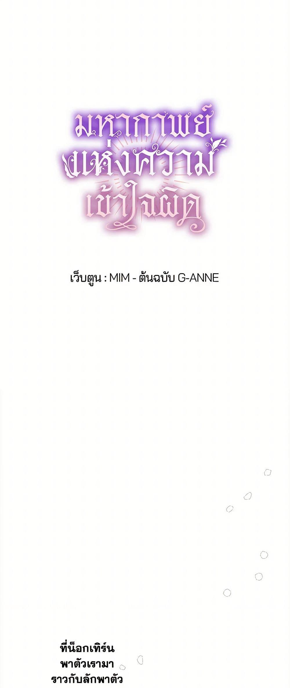 Manga-lc-com อ่านมังงะ อ่านการ์ตูน ออนไลน์ ฟรี It Was All a Mistake ตอนที่ 1 2 3 4 5 6 7 8 9 10 11 12 13 14 ฟรี ไม่มีโฆษณา Manga-lc - อ่าน มังงะ อ่าน การ์ตูน ออนไลน์ อ่านมังงะ ฟรี