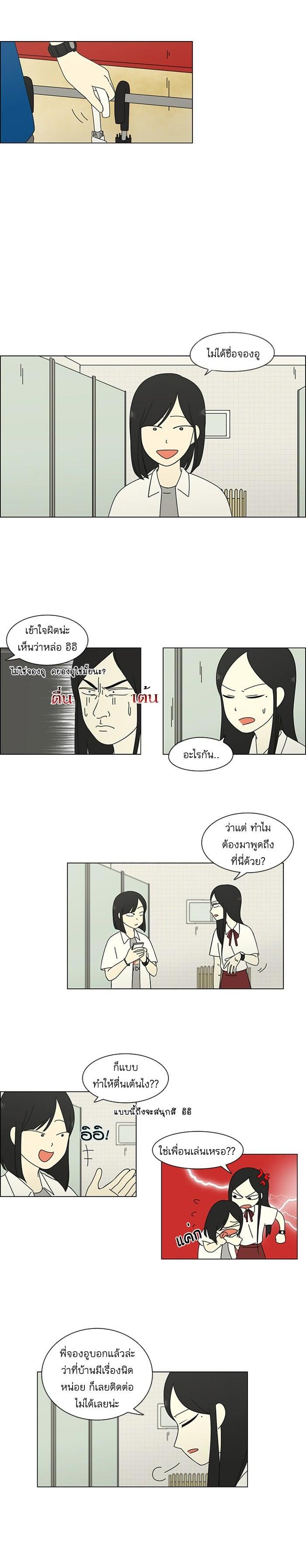 Manga-lc-com อ่านมังงะ อ่านการ์ตูน ออนไลน์ ฟรี Love Revolution รักนี้ต้องปฏิวัติ ตอนที่ 1 2 3 4 5 6 7 8 9 10 11 12 13 14 ฟรี ไม่มีโฆษณา Manga-lc - อ่าน มังงะ อ่าน การ์ตูน ออนไลน์ อ่านมังงะ ฟรี