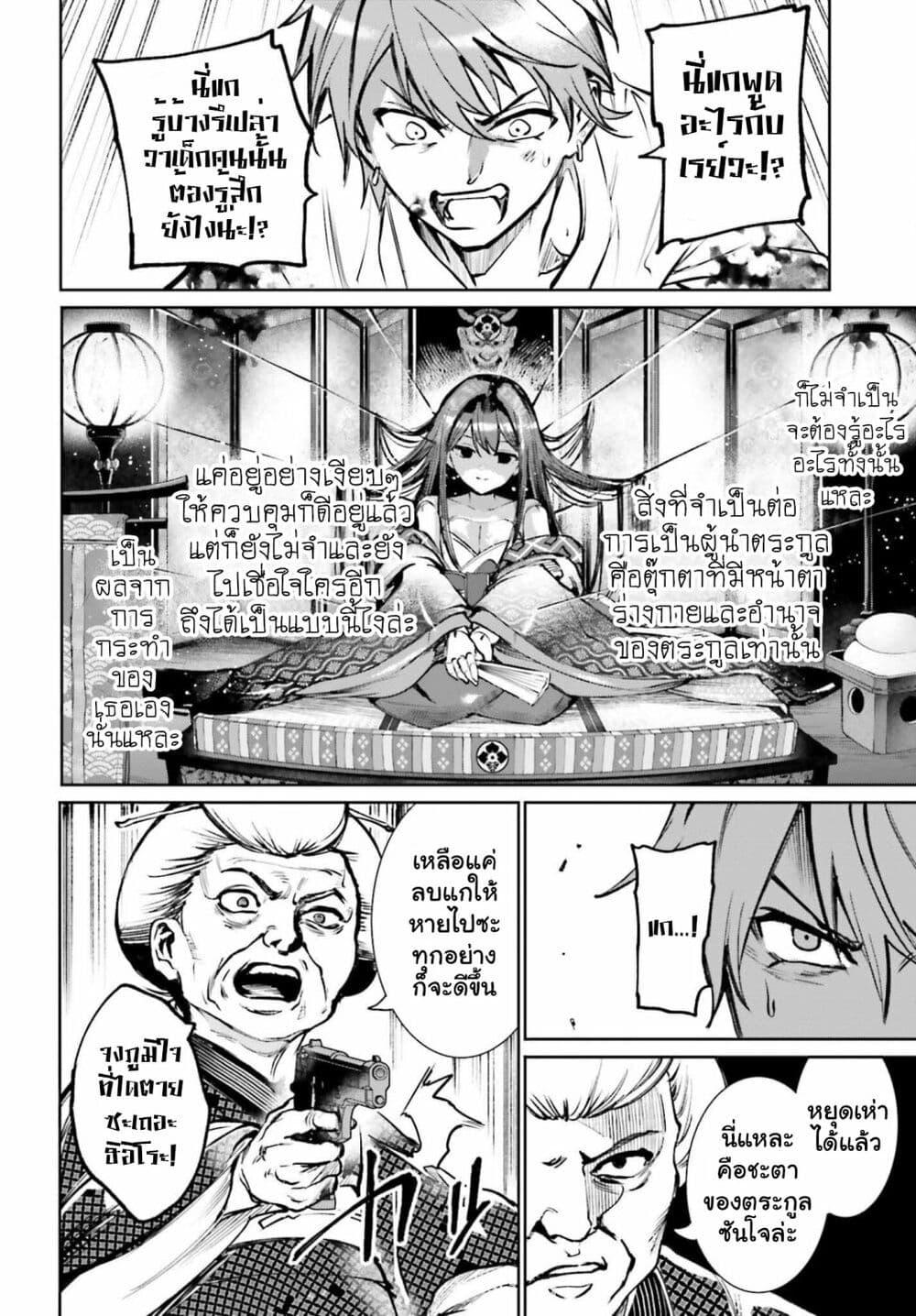 Manga-lc-com อ่านมังงะ อ่านการ์ตูน ออนไลน์ ฟรี Danshi Kinsei Game Sekai de Ore ga Yarubeki Yuiitsu no Koto Yuri no Ma ni Hasamaru Otoko to Shite Tensei shite shimaimashita ตอนที่ 1 2 3 4 5 6 7 8 9 10 11 12 13 14 ฟรี ไม่มีโฆษณา Manga-lc - อ่าน มังงะ อ่าน การ์ตูน ออนไลน์ อ่านมังงะ ฟรี