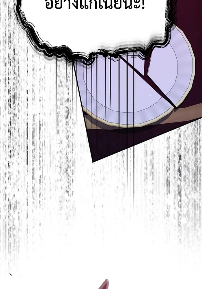 ไหนบอกว่าฉันใกล้ตาย ตอนที่ 97 รูปที่ 44
