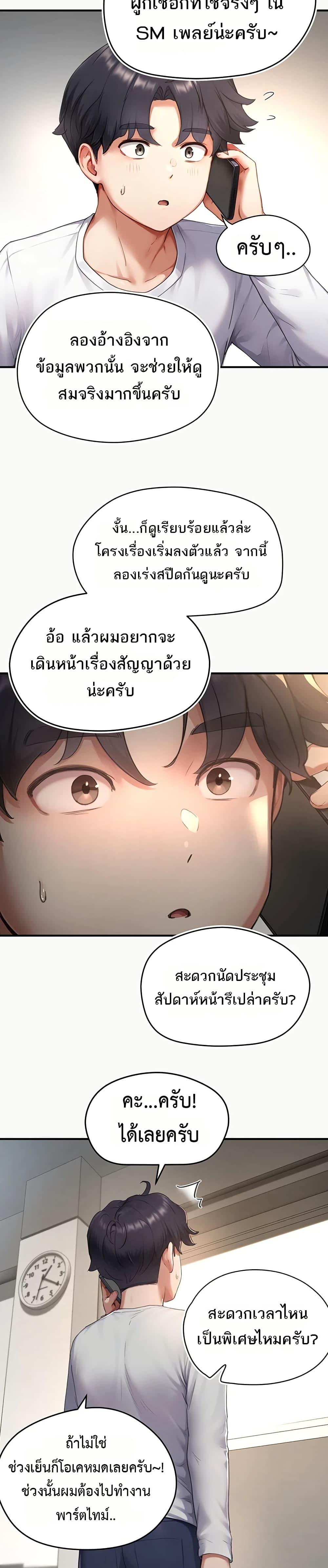 Doujin-Lc- อ่าน โดจิน มังฮวา เกาหลี ญี่ปุ่น จีน แปลไทย Slave Code ตอนที่ 1 2 3 4 5 6 7 8 9 10 11 12 13 14 ฟรี ไม่มีโฆษณา อ่าน โดจิน Manhwa เกาหลี ญี่ปุ่น จีน เรามีครบ คัดมาให้เน้นๆ โดจิน 18+ รับประกันความฟินโดย  Doujin Lc