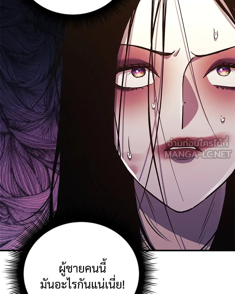 สัปดาห์นี้งดอัปตอนใหม่ ตอนที่ 63 รูปที่ 90