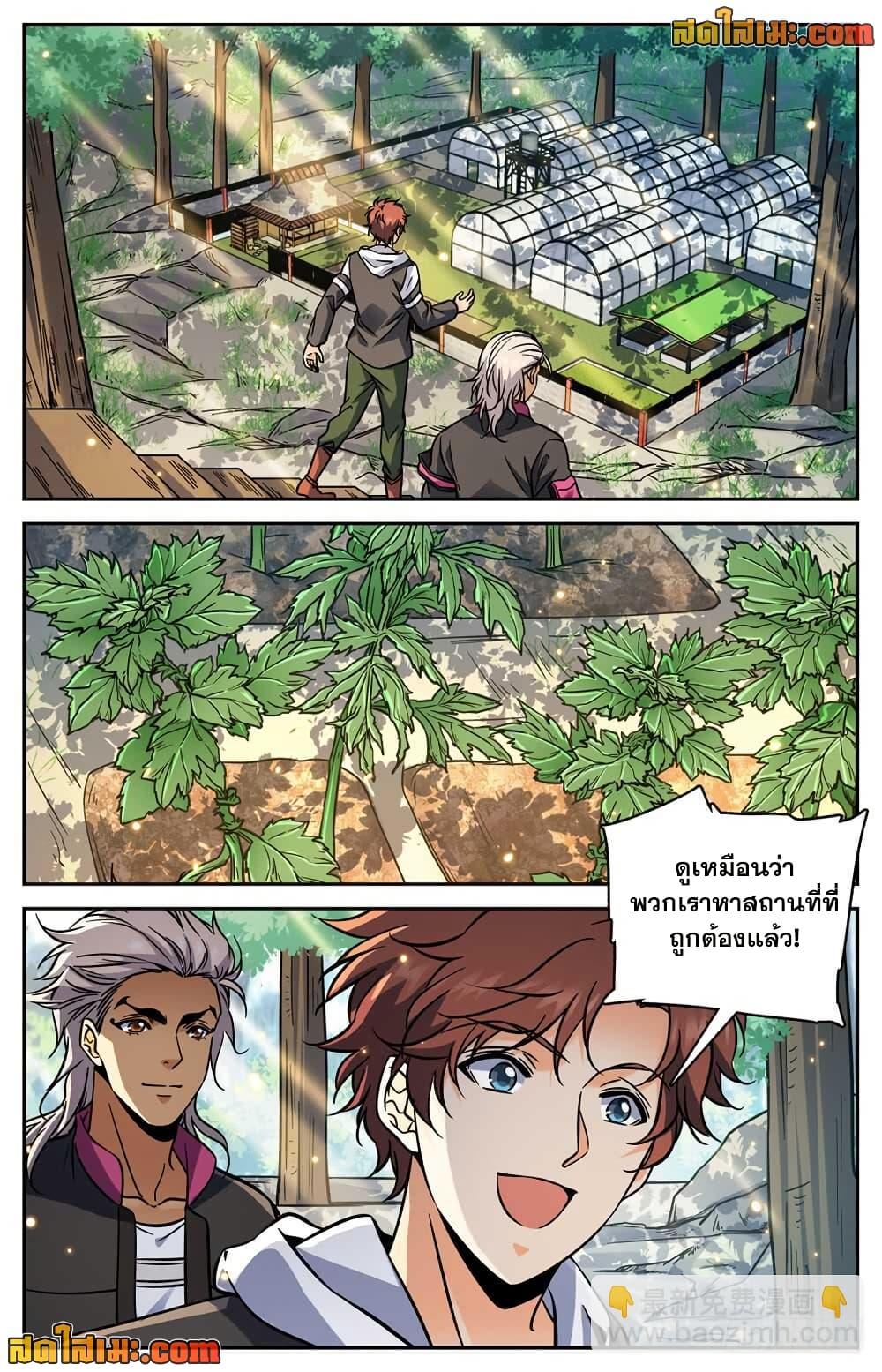 Manga-lc-com อ่านมังงะ อ่านการ์ตูน ออนไลน์ ฟรี Versatile Mage จอมเวทย์เต็มพิกัด ตอนที่ 1 2 3 4 5 6 7 8 9 10 11 12 13 14 ฟรี ไม่มีโฆษณา Manga-lc - อ่าน มังงะ อ่าน การ์ตูน ออนไลน์ อ่านมังงะ ฟรี