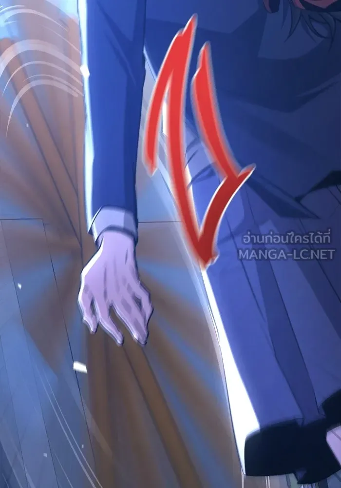 ราชินีนักบู๊ ตอนที่ 81 รูปที่ 93