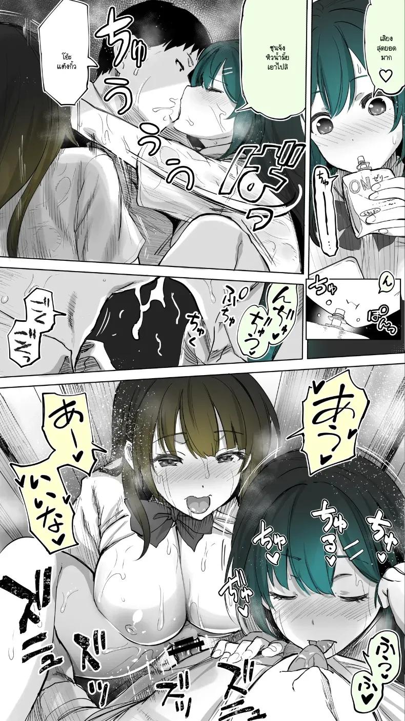 Doujin-Lc- อ่าน โดจิน มังฮวา เกาหลี ญี่ปุ่น จีน แปลไทย ความสัมพันธ์ลับกับสาว JK ข้างบ้าน ตอนที่ 1 2 3 4 5 6 7 8 9 10 11 12 13 14 ฟรี ไม่มีโฆษณา อ่าน โดจิน Manhwa เกาหลี ญี่ปุ่น จีน เรามีครบ คัดมาให้เน้นๆ โดจิน 18+ รับประกันความฟินโดย  Doujin Lc