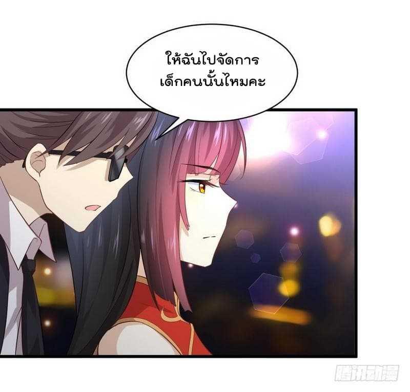 Manga-lc-com อ่านมังงะ อ่านการ์ตูน ออนไลน์ ฟรี Immortal Swordsman in the Reverse World ตอนที่ 1 2 3 4 5 6 7 8 9 10 11 12 13 14 ฟรี ไม่มีโฆษณา Manga-lc - อ่าน มังงะ อ่าน การ์ตูน ออนไลน์ อ่านมังงะ ฟรี