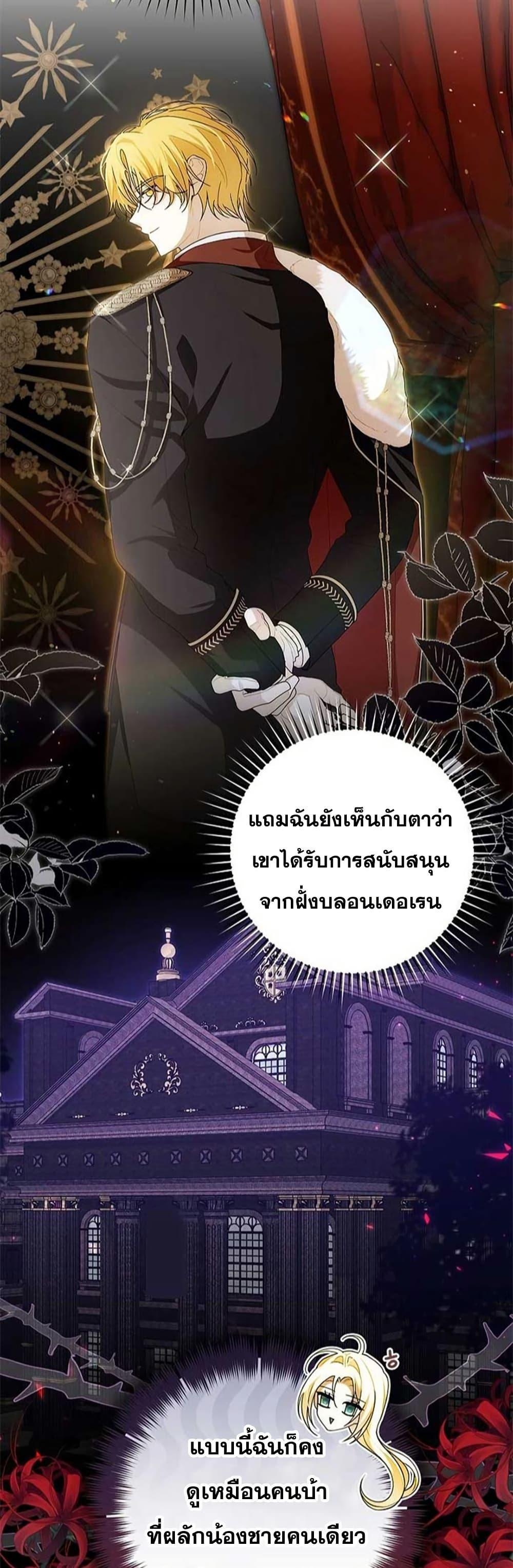 Manga-lc-com อ่านมังงะ อ่านการ์ตูน ออนไลน์ ฟรี I Healed The Male Lead’s Trauma ตอนที่ 1 2 3 4 5 6 7 8 9 10 11 12 13 14 ฟรี ไม่มีโฆษณา Manga-lc - อ่าน มังงะ อ่าน การ์ตูน ออนไลน์ อ่านมังงะ ฟรี