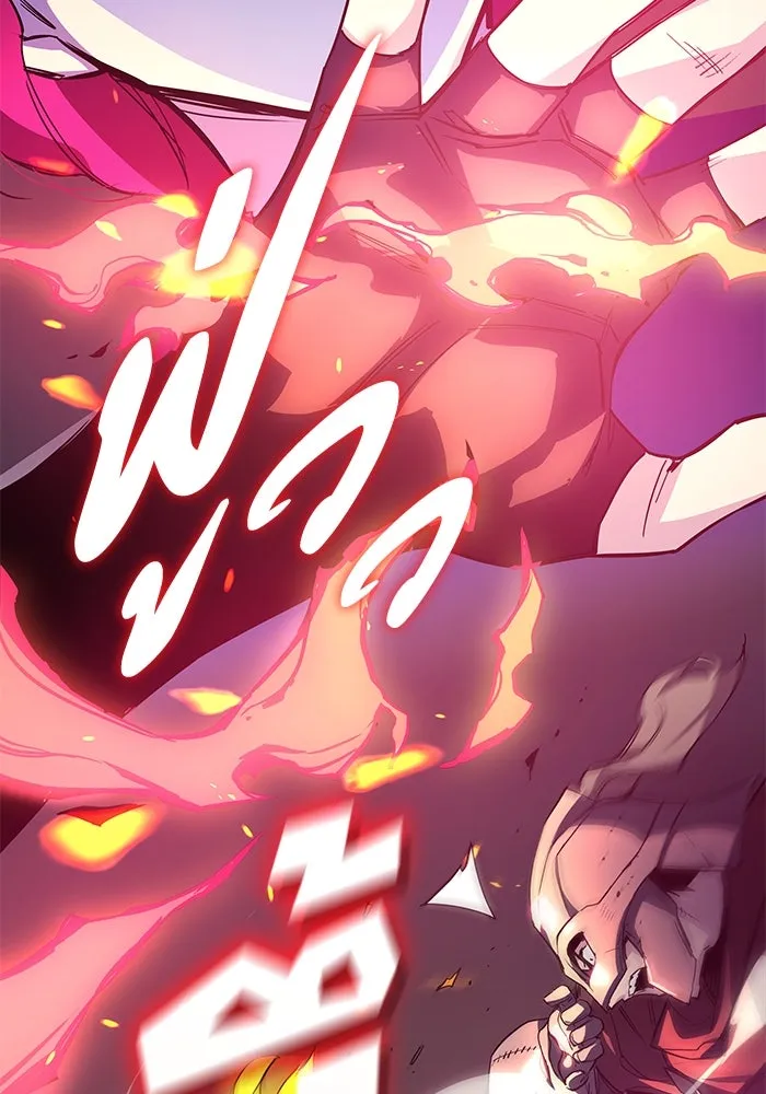 ฟิลเลียโรเซ่กับคำทำนายแห่งมงกุฎหนาม ตอนที่ 72 รูปที่ 98