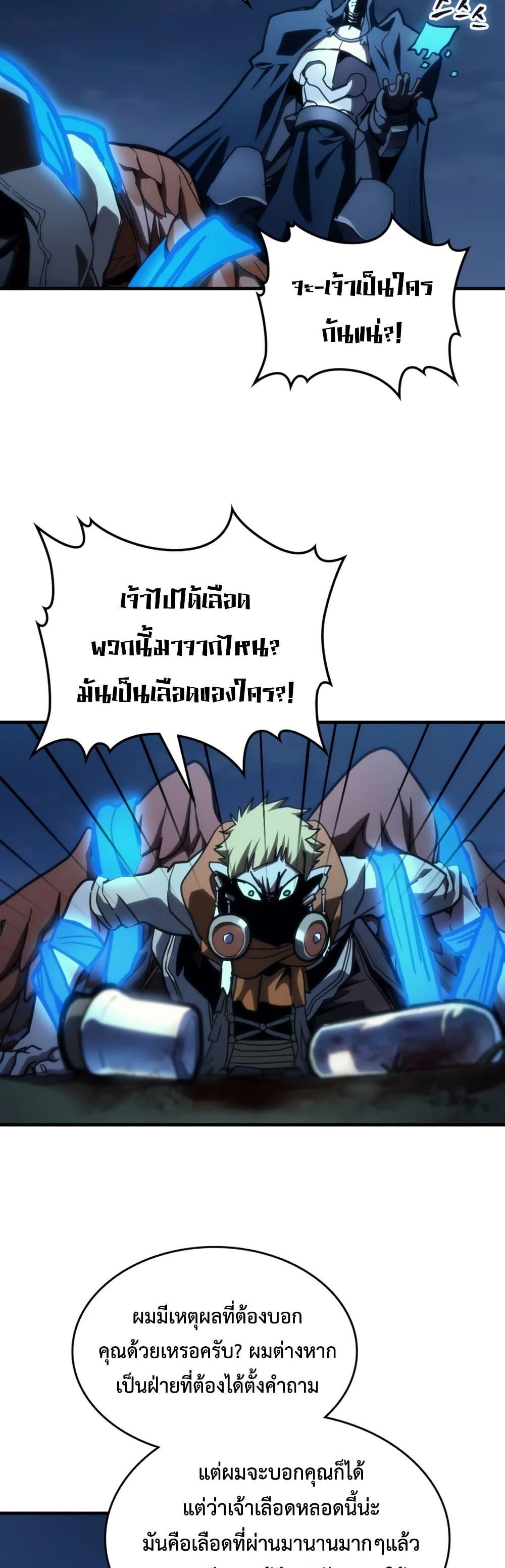Manga-lc-com อ่านมังงะ อ่านการ์ตูน ออนไลน์ ฟรี Mr Devourer, Please Act Like a Final Boss ตอนที่ 1 2 3 4 5 6 7 8 9 10 11 12 13 14 ฟรี ไม่มีโฆษณา Manga-lc - อ่าน มังงะ อ่าน การ์ตูน ออนไลน์ อ่านมังงะ ฟรี