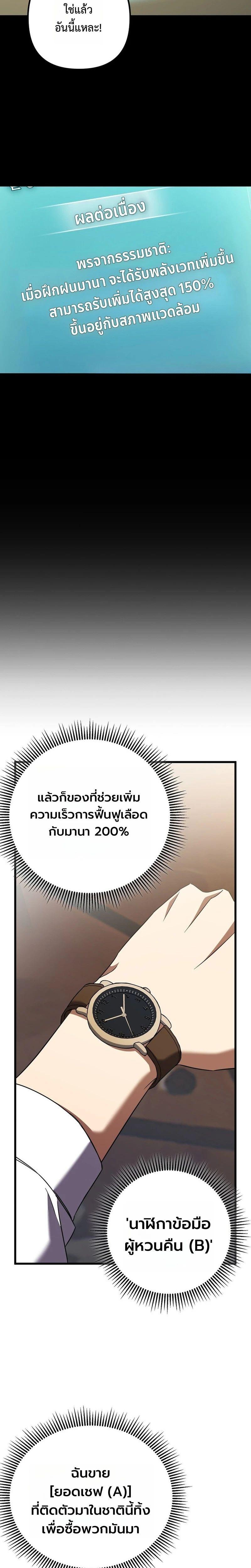 Manga-lc-com อ่านมังงะ อ่านการ์ตูน ออนไลน์ ฟรี The Regressed Extra Becomes a Genius ตอนที่ 1 2 3 4 5 6 7 8 9 10 11 12 13 14 ฟรี ไม่มีโฆษณา Manga-lc - อ่าน มังงะ อ่าน การ์ตูน ออนไลน์ อ่านมังงะ ฟรี