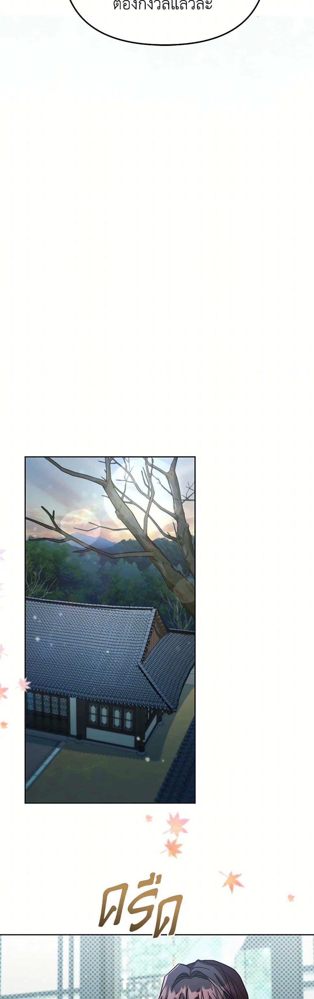 Manga-lc-com อ่านมังงะ อ่านการ์ตูน ออนไลน์ ฟรี The Overflowing Elixir of the Fallen House ตอนที่ 1 2 3 4 5 6 7 8 9 10 11 12 13 14 ฟรี ไม่มีโฆษณา Manga-lc - อ่าน มังงะ อ่าน การ์ตูน ออนไลน์ อ่านมังงะ ฟรี