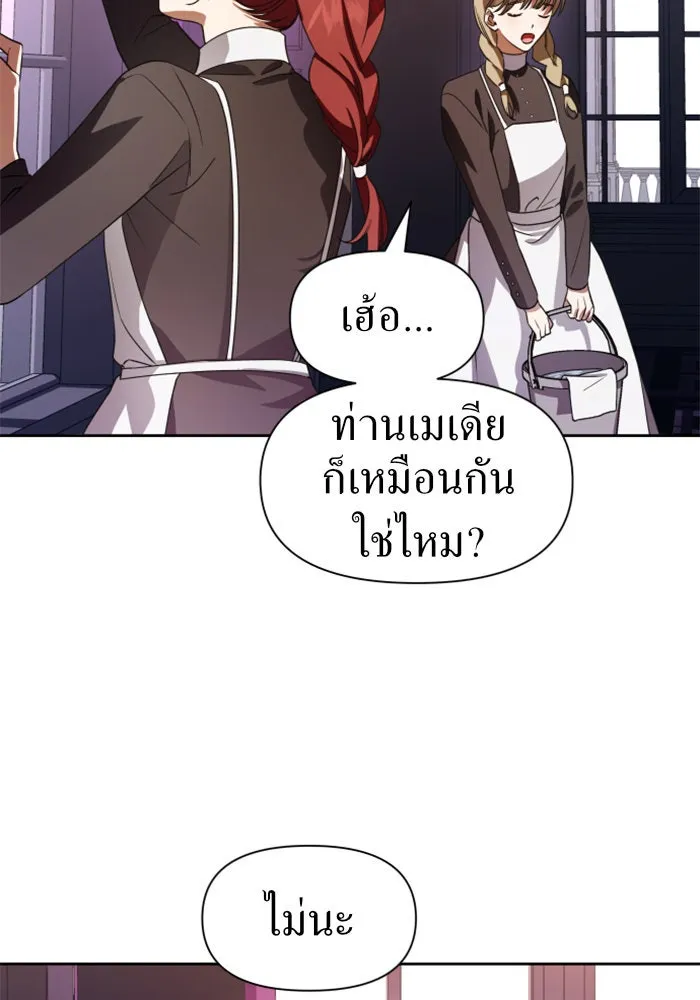 ชิงชีวิตพลิกลิขิตชะตา ตอนที่ 41. เราเลิกกันเถอะเพคะ(1) รูปที่ 97