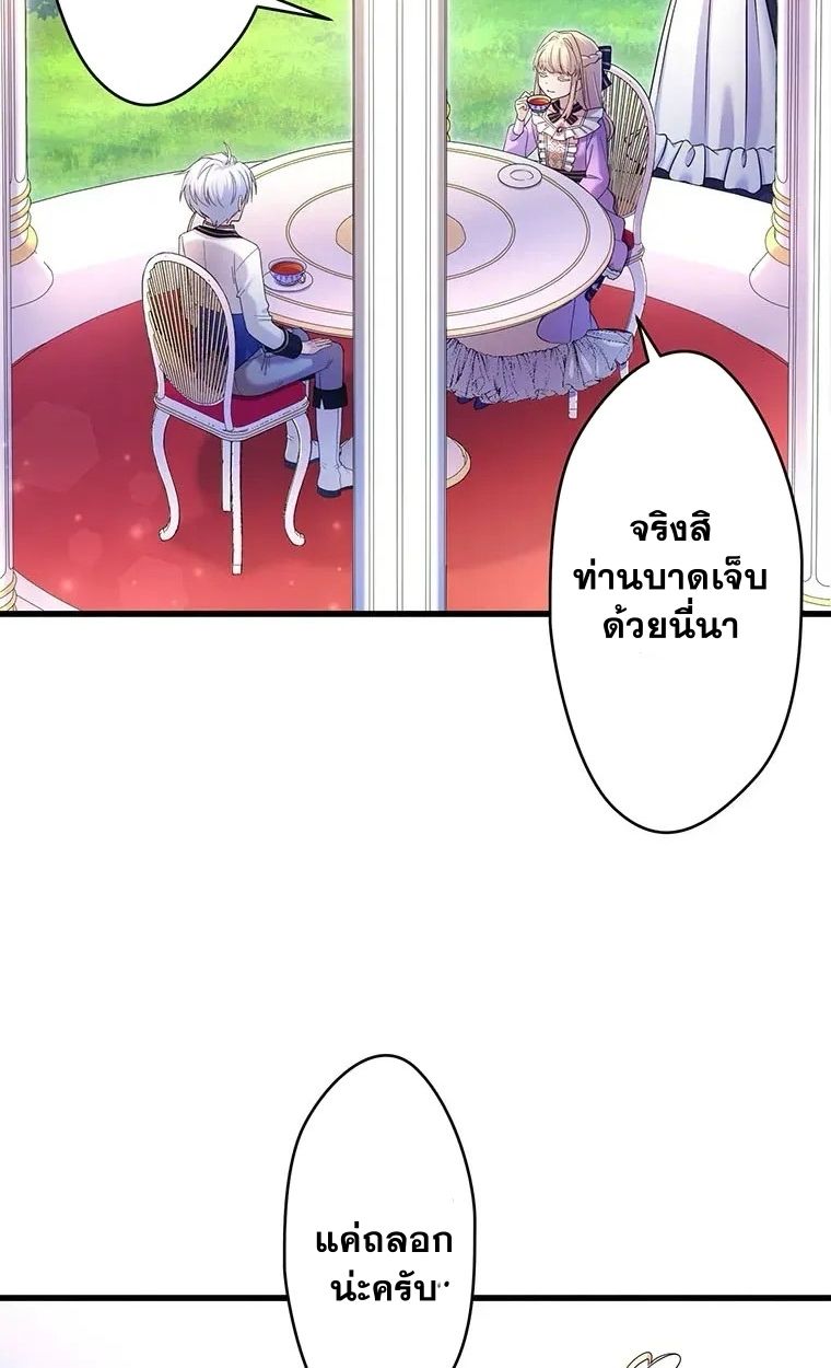 Manga-lc-com อ่านมังงะ อ่านการ์ตูน ออนไลน์ ฟรี The Legendary Assassin Reincarnated as the Beloved Youngest Daughter of a Royal Family ตอนที่ 1 2 3 4 5 6 7 8 9 10 11 12 13 14 ฟรี ไม่มีโฆษณา Manga-lc - อ่าน มังงะ อ่าน การ์ตูน ออนไลน์ อ่านมังงะ ฟรี