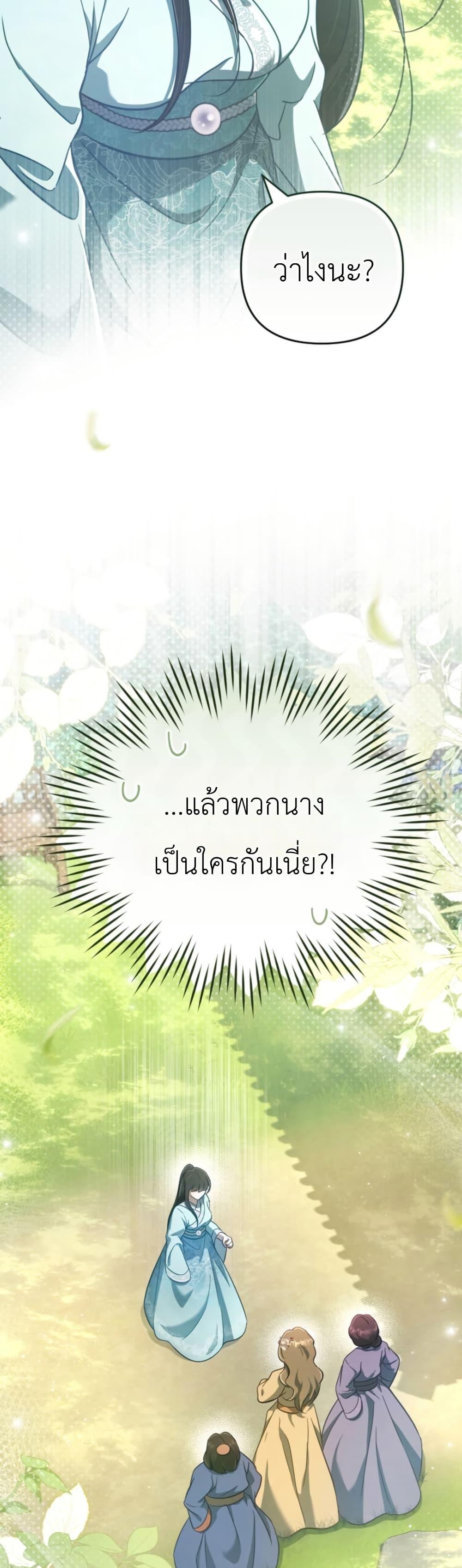 Manga-lc-com อ่านมังงะ อ่านการ์ตูน ออนไลน์ ฟรี The Heavenly Demon Cults Strongest Maid ตอนที่ 1 2 3 4 5 6 7 8 9 10 11 12 13 14 ฟรี ไม่มีโฆษณา Manga-lc - อ่าน มังงะ อ่าน การ์ตูน ออนไลน์ อ่านมังงะ ฟรี