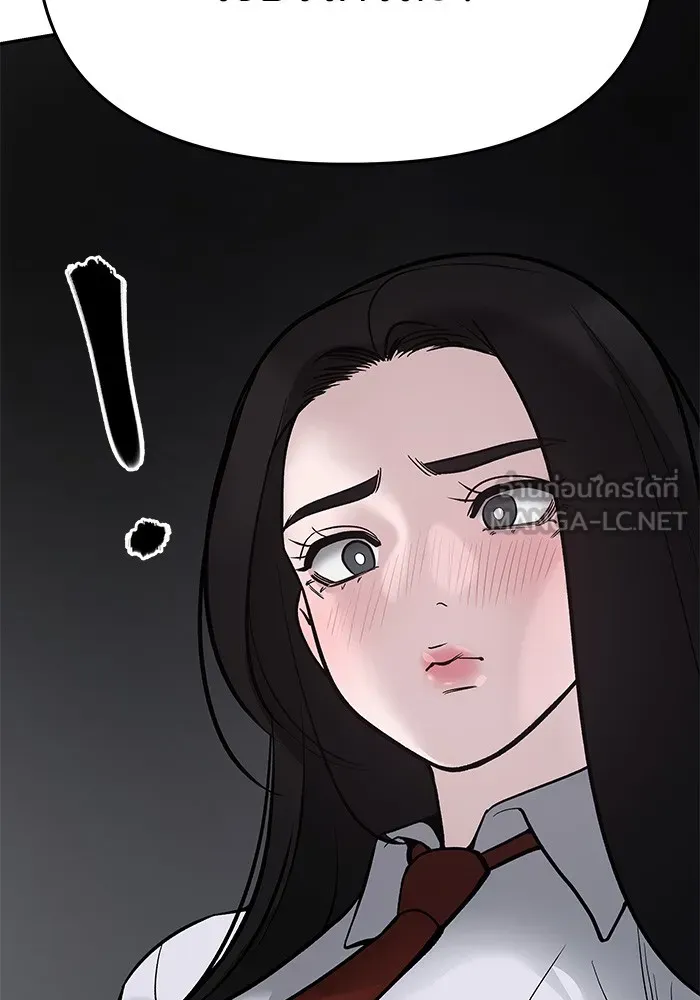 เลวฟาดเลว ตอนที่ 63 รูปที่ 99