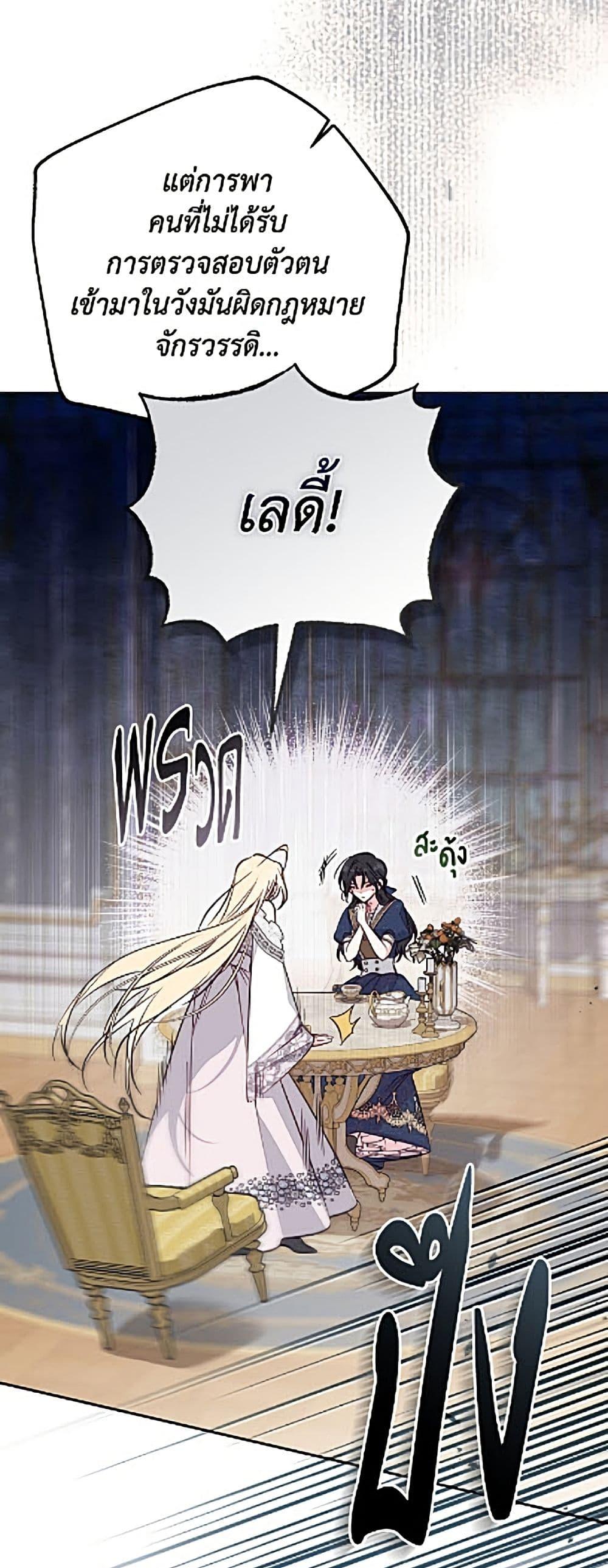 Manga-lc-com อ่านมังงะ อ่านการ์ตูน ออนไลน์ ฟรี No Place for the Fake Princess ตอนที่ 1 2 3 4 5 6 7 8 9 10 11 12 13 14 ฟรี ไม่มีโฆษณา Manga-lc - อ่าน มังงะ อ่าน การ์ตูน ออนไลน์ อ่านมังงะ ฟรี
