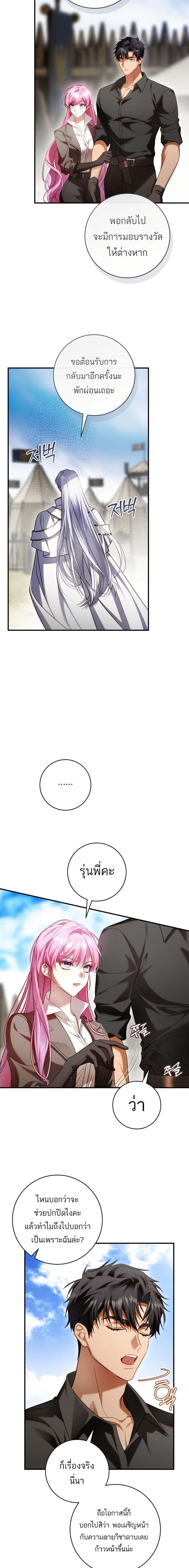 Manga-lc-com อ่านมังงะ อ่านการ์ตูน ออนไลน์ ฟรี The Flower With a Sword ตอนที่ 1 2 3 4 5 6 7 8 9 10 11 12 13 14 ฟรี ไม่มีโฆษณา Manga-lc - อ่าน มังงะ อ่าน การ์ตูน ออนไลน์ อ่านมังงะ ฟรี