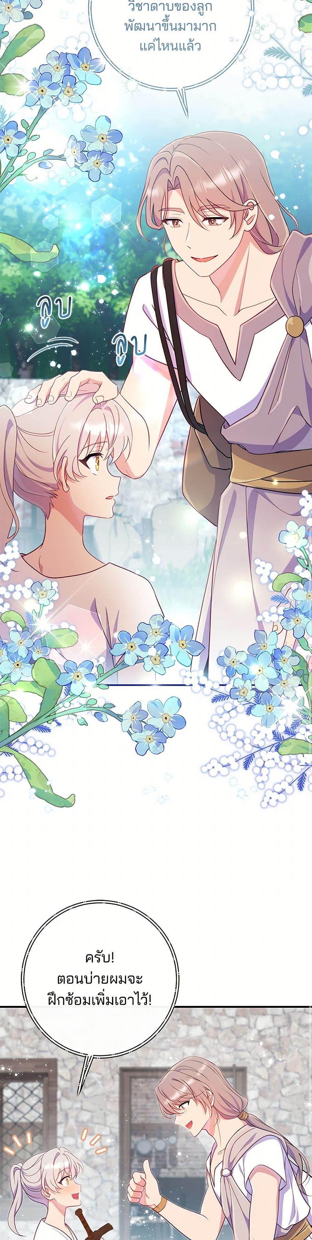 Manga-lc-com อ่านมังงะ อ่านการ์ตูน ออนไลน์ ฟรี I Became a Childhood Friend of the Obsessive Sub Male Lead ตอนที่ 1 2 3 4 5 6 7 8 9 10 11 12 13 14 ฟรี ไม่มีโฆษณา Manga-lc - อ่าน มังงะ อ่าน การ์ตูน ออนไลน์ อ่านมังงะ ฟรี