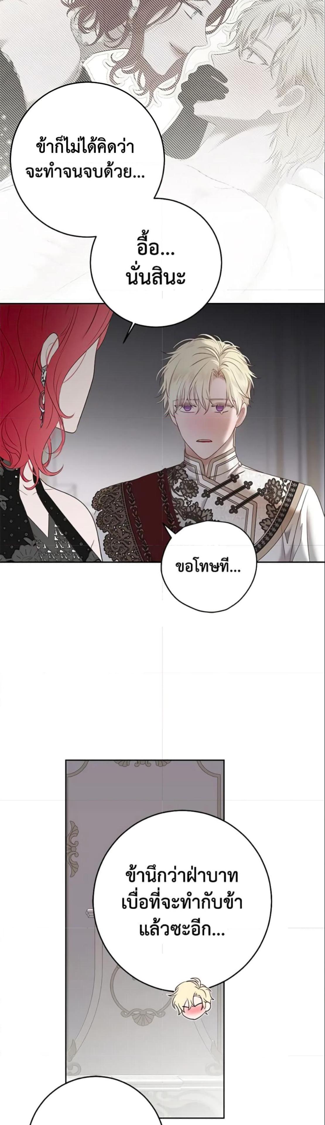 Manga-lc-com อ่านมังงะ อ่านการ์ตูน ออนไลน์ ฟรี I Fell into a Reverse Harem Game! ตอนที่ 1 2 3 4 5 6 7 8 9 10 11 12 13 14 ฟรี ไม่มีโฆษณา Manga-lc - อ่าน มังงะ อ่าน การ์ตูน ออนไลน์ อ่านมังงะ ฟรี