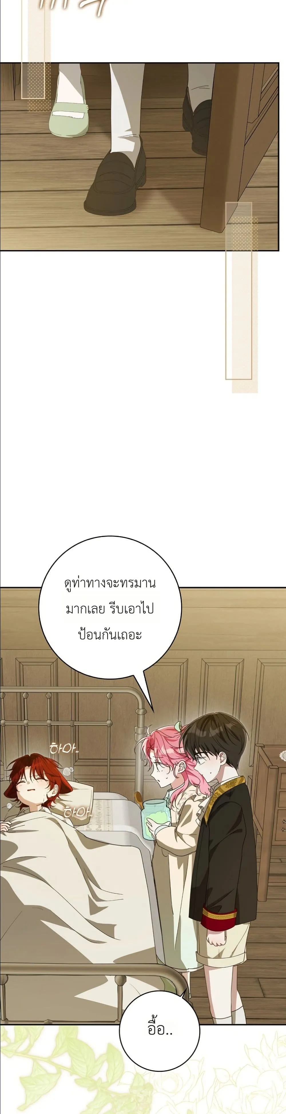 Manga-lc-com อ่านมังงะ อ่านการ์ตูน ออนไลน์ ฟรี I Will Save My Dad ตอนที่ 1 2 3 4 5 6 7 8 9 10 11 12 13 14 ฟรี ไม่มีโฆษณา Manga-lc - อ่าน มังงะ อ่าน การ์ตูน ออนไลน์ อ่านมังงะ ฟรี