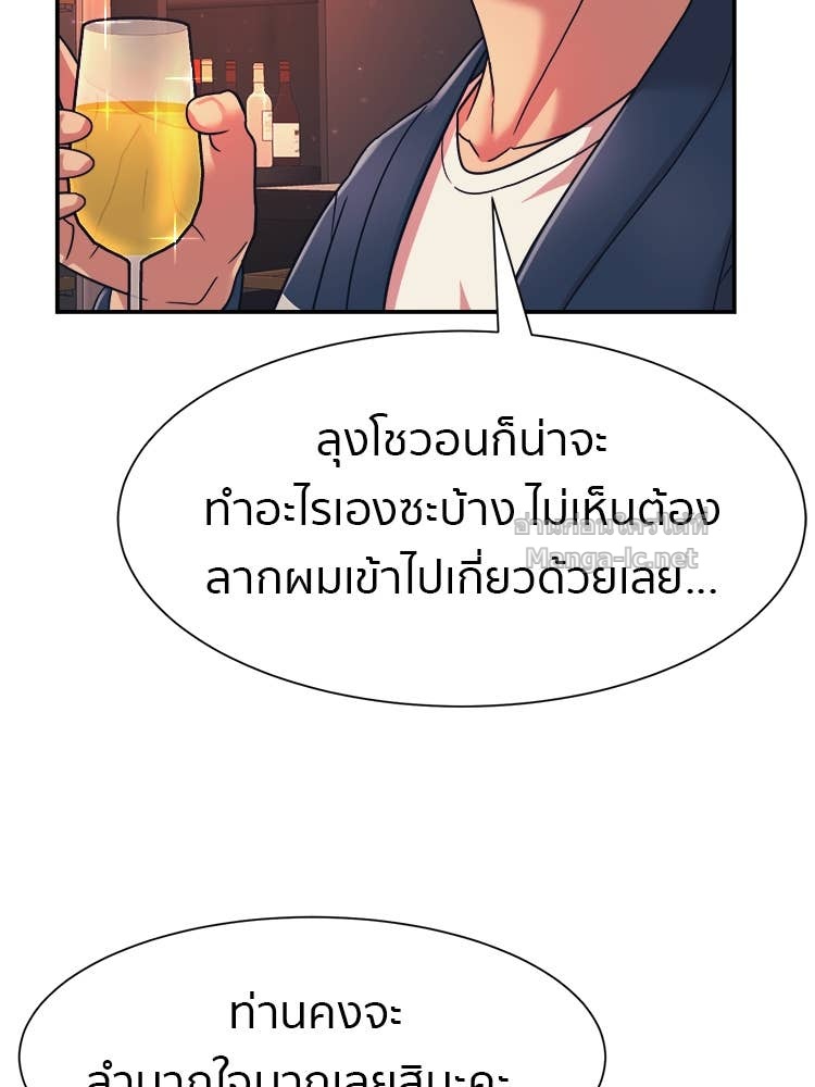 Doujin-Lc- อ่าน โดจิน มังฮวา เกาหลี ญี่ปุ่น จีน แปลไทย โคตรแกร่ง ตอนที่ 1 2 3 4 5 6 7 8 9 10 11 12 13 14 ฟรี ไม่มีโฆษณา อ่าน โดจิน Manhwa เกาหลี ญี่ปุ่น จีน เรามีครบ คัดมาให้เน้นๆ โดจิน 18+ รับประกันความฟินโดย Doujin Lc