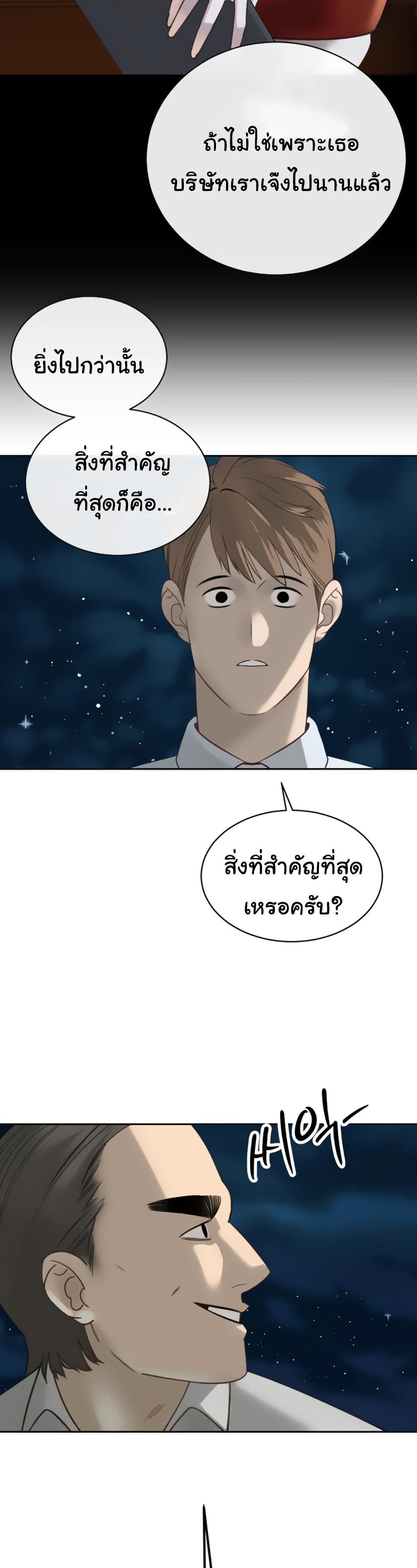 Doujin-Lc- อ่าน โดจิน มังฮวา เกาหลี ญี่ปุ่น จีน แปลไทย Father Is Eating ตอนที่ 1 2 3 4 5 6 7 8 9 10 11 12 13 14 ฟรี ไม่มีโฆษณา อ่าน โดจิน Manhwa เกาหลี ญี่ปุ่น จีน เรามีครบ คัดมาให้เน้นๆ โดจิน 18+ รับประกันความฟินโดย  Doujin Lc