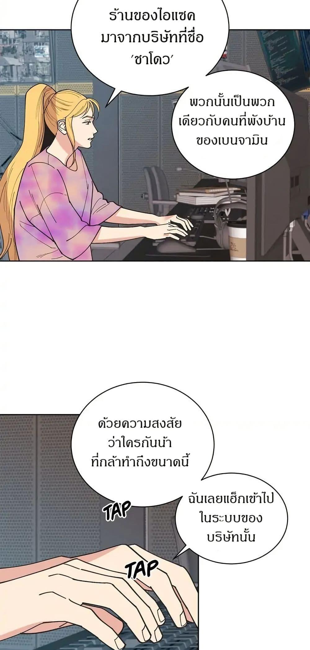 Manga-lc-com อ่านมังงะ อ่านการ์ตูน ออนไลน์ ฟรี Dear Benjamin ตอนที่ 1 2 3 4 5 6 7 8 9 10 11 12 13 14 ฟรี ไม่มีโฆษณา Manga-lc - อ่าน มังงะ อ่าน การ์ตูน ออนไลน์ อ่านมังงะ ฟรี