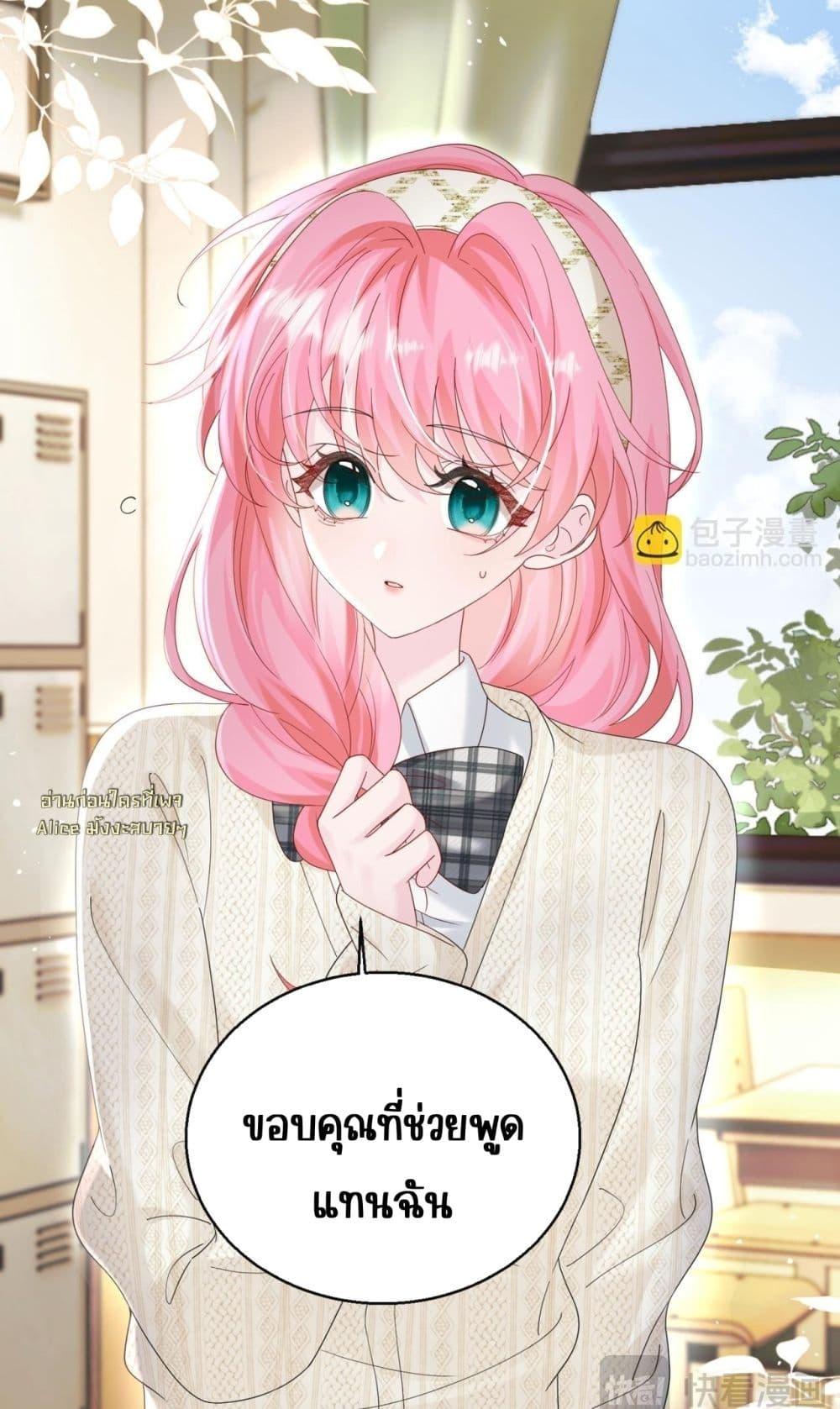 Manga-lc-com อ่านมังงะ อ่านการ์ตูน ออนไลน์ ฟรี Dressedasthe ตอนที่ 1 2 3 4 5 6 7 8 9 10 11 12 13 14 ฟรี ไม่มีโฆษณา Manga-lc - อ่าน มังงะ อ่าน การ์ตูน ออนไลน์ อ่านมังงะ ฟรี