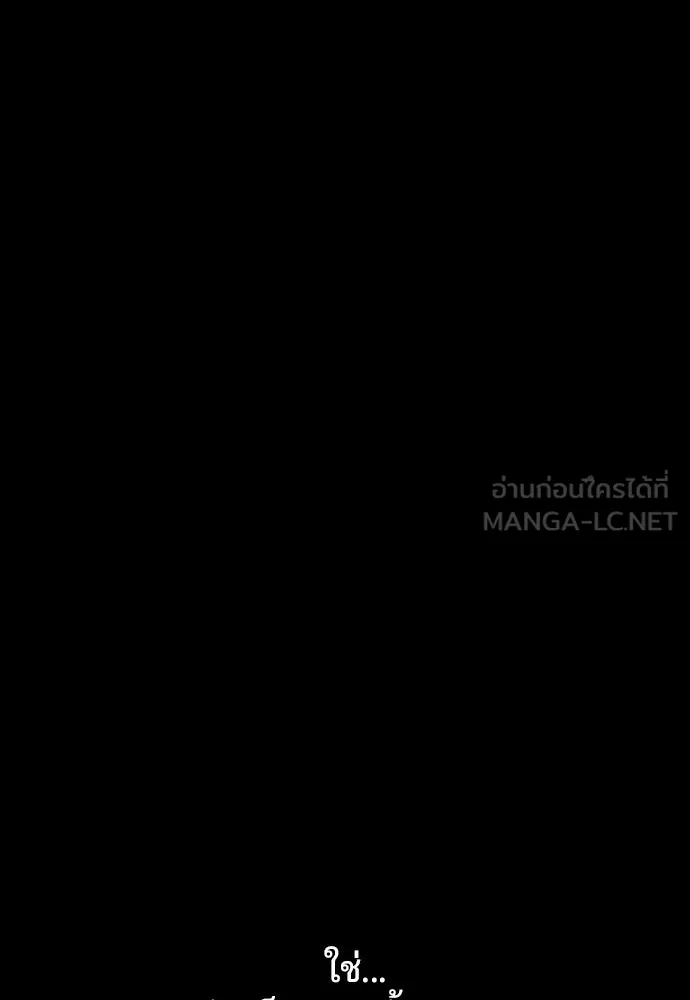 รักแล้วห้ามเลิก ตอนที่ 39 รูปที่ 72