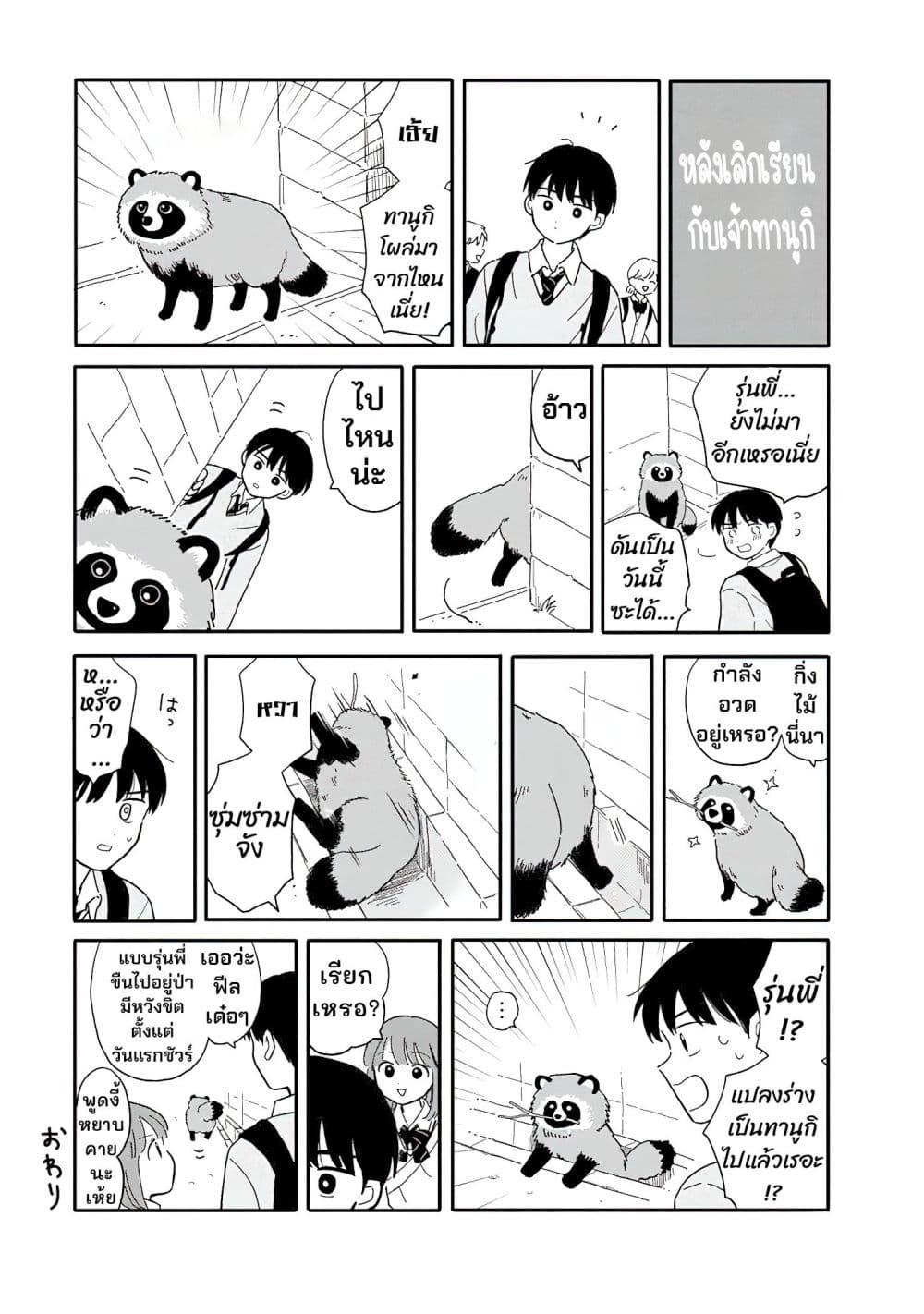 Manga-lc-com อ่านมังงะ อ่านการ์ตูน ออนไลน์ ฟรี Houkago Kitaku Biyori ตอนที่ 1 2 3 4 5 6 7 8 9 10 11 12 13 14 ฟรี ไม่มีโฆษณา Manga-lc - อ่าน มังงะ อ่าน การ์ตูน ออนไลน์ อ่านมังงะ ฟรี