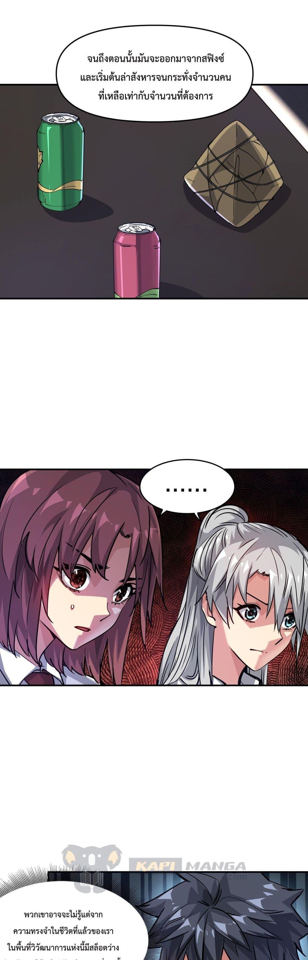 Manga-lc-com อ่านมังงะ อ่านการ์ตูน ออนไลน์ ฟรี The Evolution ตอนที่ 1 2 3 4 5 6 7 8 9 10 11 12 13 14 ฟรี ไม่มีโฆษณา Manga-lc - อ่าน มังงะ อ่าน การ์ตูน ออนไลน์ อ่านมังงะ ฟรี