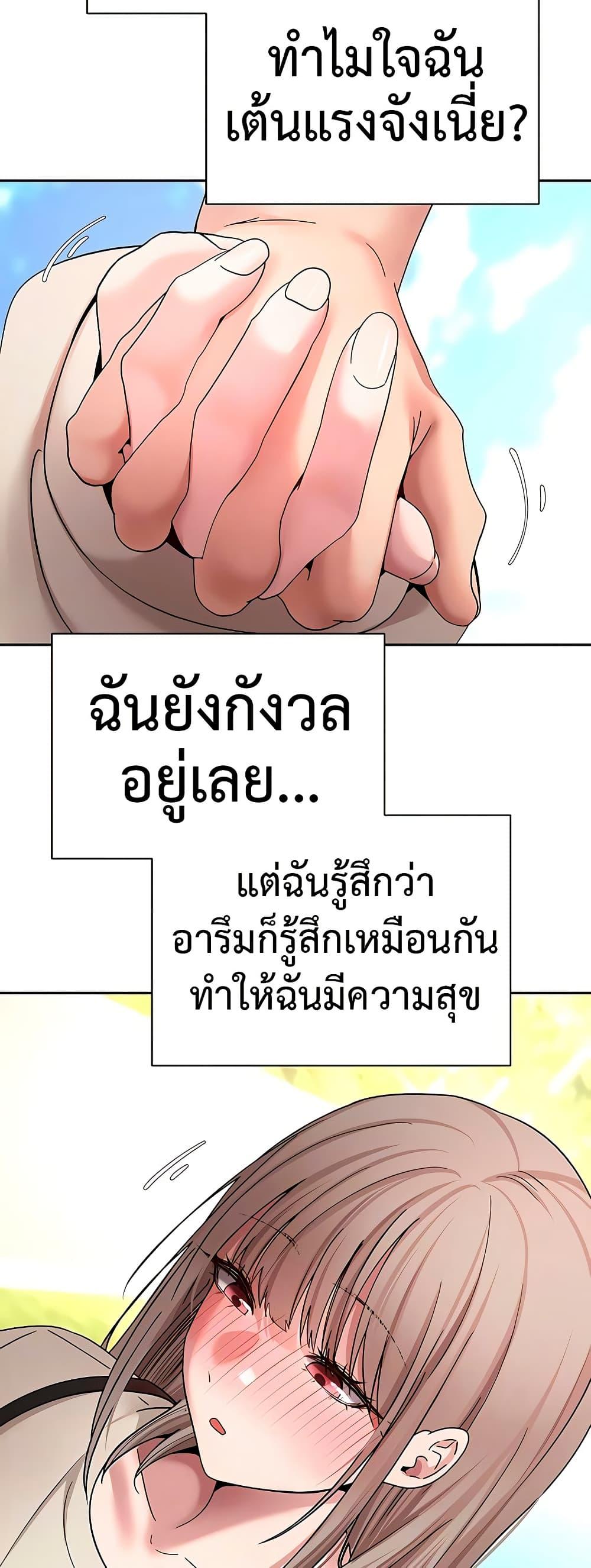 Doujin-Lc- อ่าน โดจิน มังฮวา เกาหลี ญี่ปุ่น จีน แปลไทย Turning My Life Around Wit ตอนที่ 1 2 3 4 5 6 7 8 9 10 11 12 13 14 ฟรี ไม่มีโฆษณา อ่าน โดจิน Manhwa เกาหลี ญี่ปุ่น จีน เรามีครบ คัดมาให้เน้นๆ โดจิน 18+ รับประกันความฟินโดย  Doujin Lc