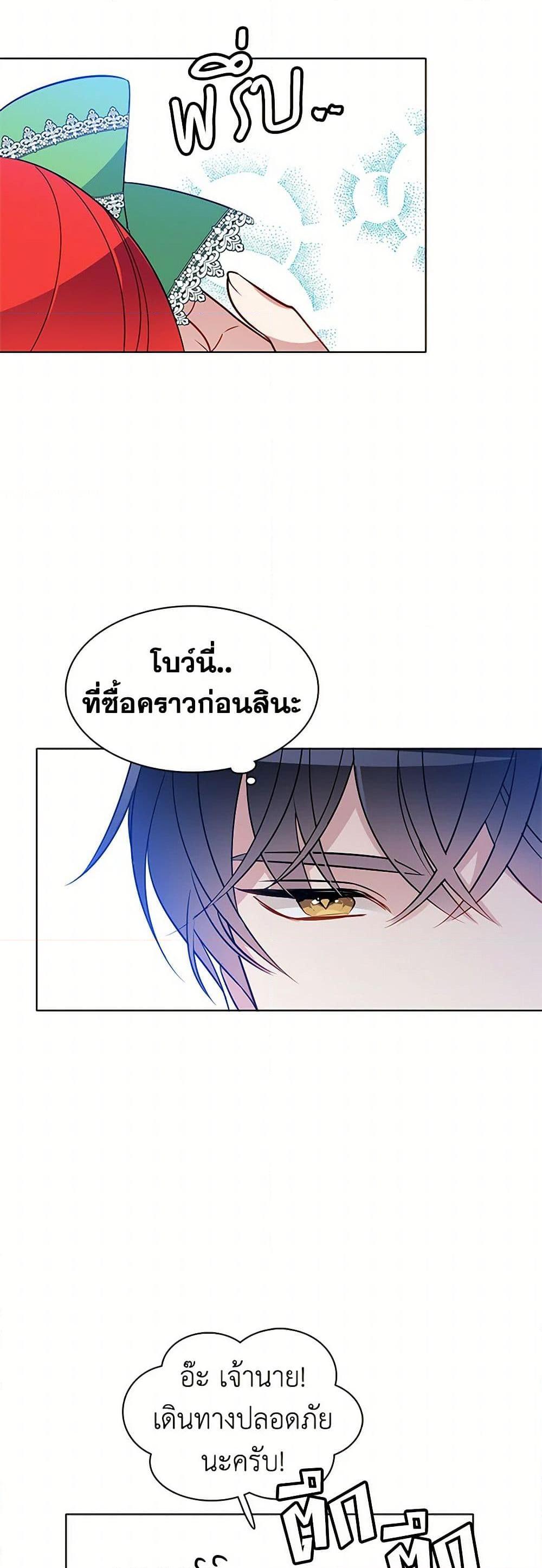Manga-lc-com อ่านมังงะ อ่านการ์ตูน ออนไลน์ ฟรี The Detective Of Muiella ตอนที่ 1 2 3 4 5 6 7 8 9 10 11 12 13 14 ฟรี ไม่มีโฆษณา Manga-lc - อ่าน มังงะ อ่าน การ์ตูน ออนไลน์ อ่านมังงะ ฟรี