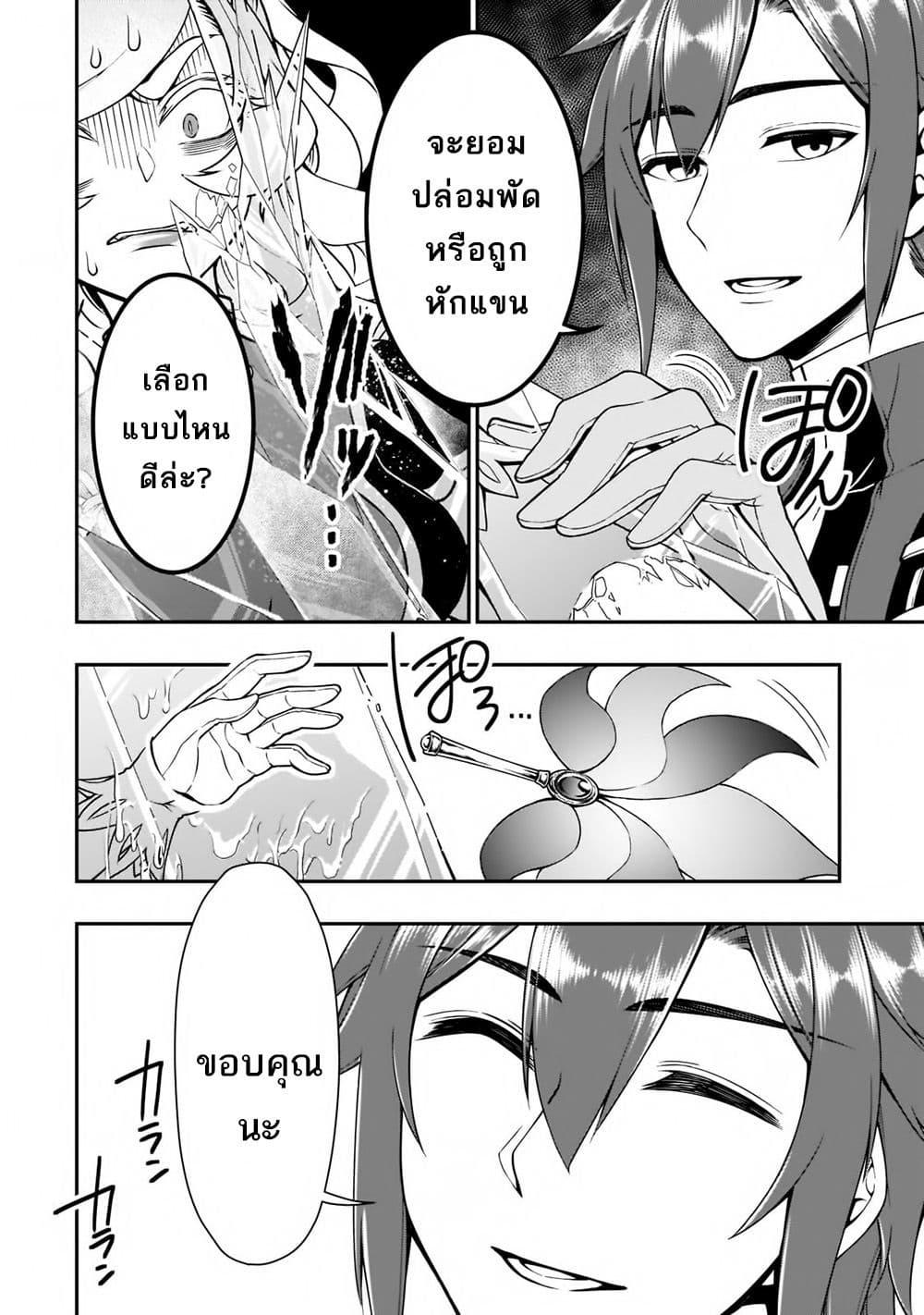 Manga-lc-com อ่านมังงะ อ่านการ์ตูน ออนไลน์ ฟรี Chillin Different World Life of the Ex-Brave Canditate was Cheat from Lv2 ตอนที่ 1 2 3 4 5 6 7 8 9 10 11 12 13 14 ฟรี ไม่มีโฆษณา Manga-lc - อ่าน มังงะ อ่าน การ์ตูน ออนไลน์ อ่านมังงะ ฟรี