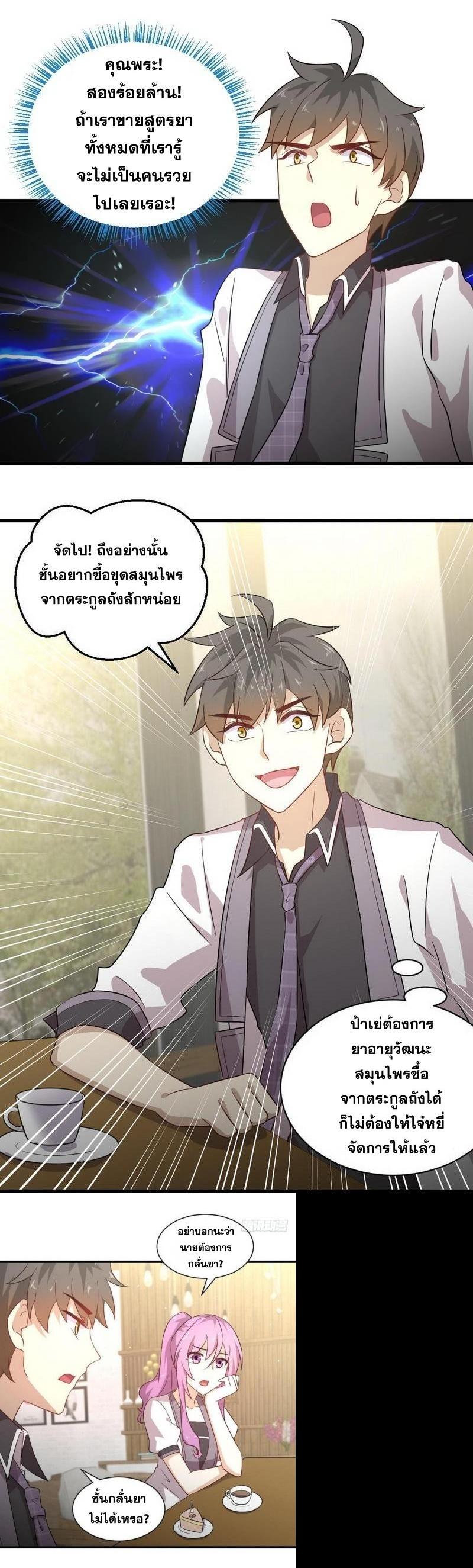 Manga-lc-com อ่านมังงะ อ่านการ์ตูน ออนไลน์ ฟรี Immortal Swordsman in the Reverse World ตอนที่ 1 2 3 4 5 6 7 8 9 10 11 12 13 14 ฟรี ไม่มีโฆษณา Manga-lc - อ่าน มังงะ อ่าน การ์ตูน ออนไลน์ อ่านมังงะ ฟรี