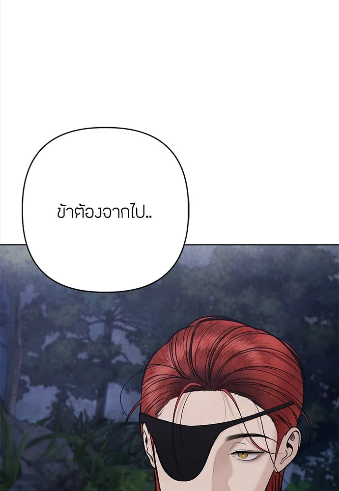 ความลับของสาวร่างทรง ตอนที่ 41 รูปที่ 71