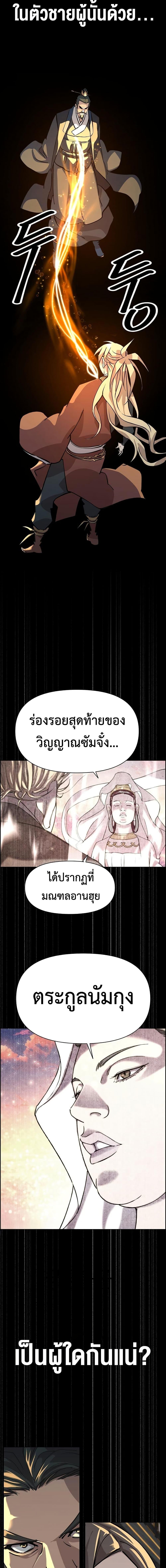 Manga-lc-com อ่านมังงะ อ่านการ์ตูน ออนไลน์ ฟรี The Great Sage of the Namgung Clan ตอนที่ 1 2 3 4 5 6 7 8 9 10 11 12 13 14 ฟรี ไม่มีโฆษณา Manga-lc - อ่าน มังงะ อ่าน การ์ตูน ออนไลน์ อ่านมังงะ ฟรี