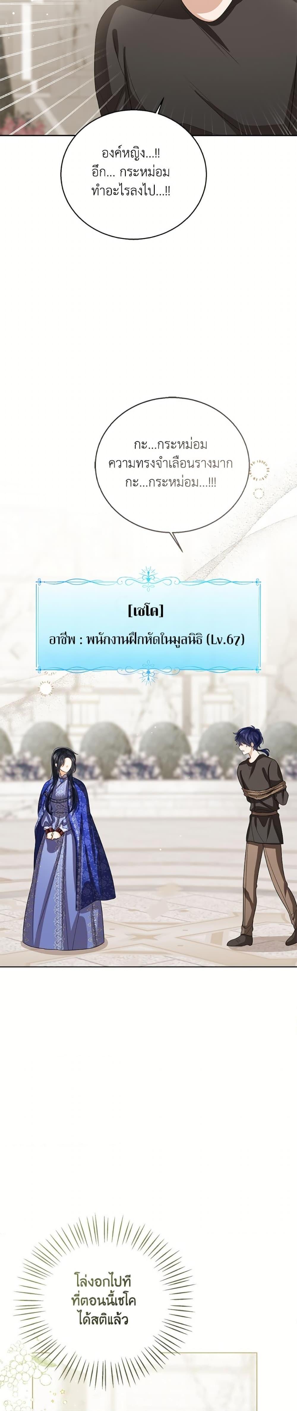 Manga-lc-com อ่านมังงะ อ่านการ์ตูน ออนไลน์ ฟรี Baby Princess Through the Status Window ตอนที่ 1 2 3 4 5 6 7 8 9 10 11 12 13 14 ฟรี ไม่มีโฆษณา Manga-lc - อ่าน มังงะ อ่าน การ์ตูน ออนไลน์ อ่านมังงะ ฟรี