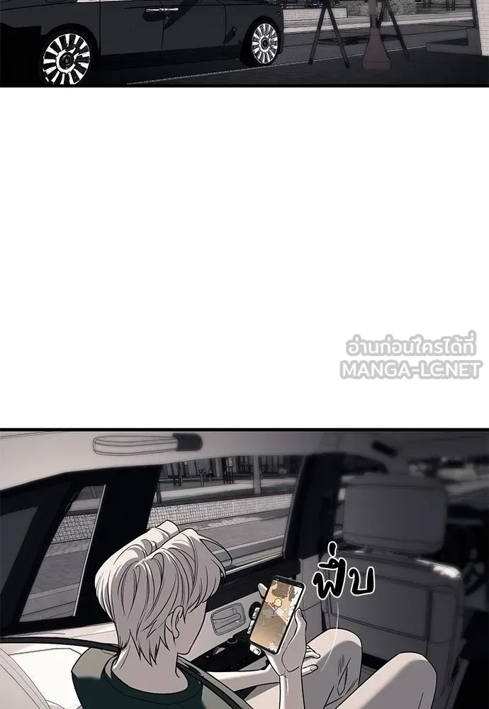 ปฏิบัติการลับบุกโรงเ ตอนที่ 87 รูปที่ 3