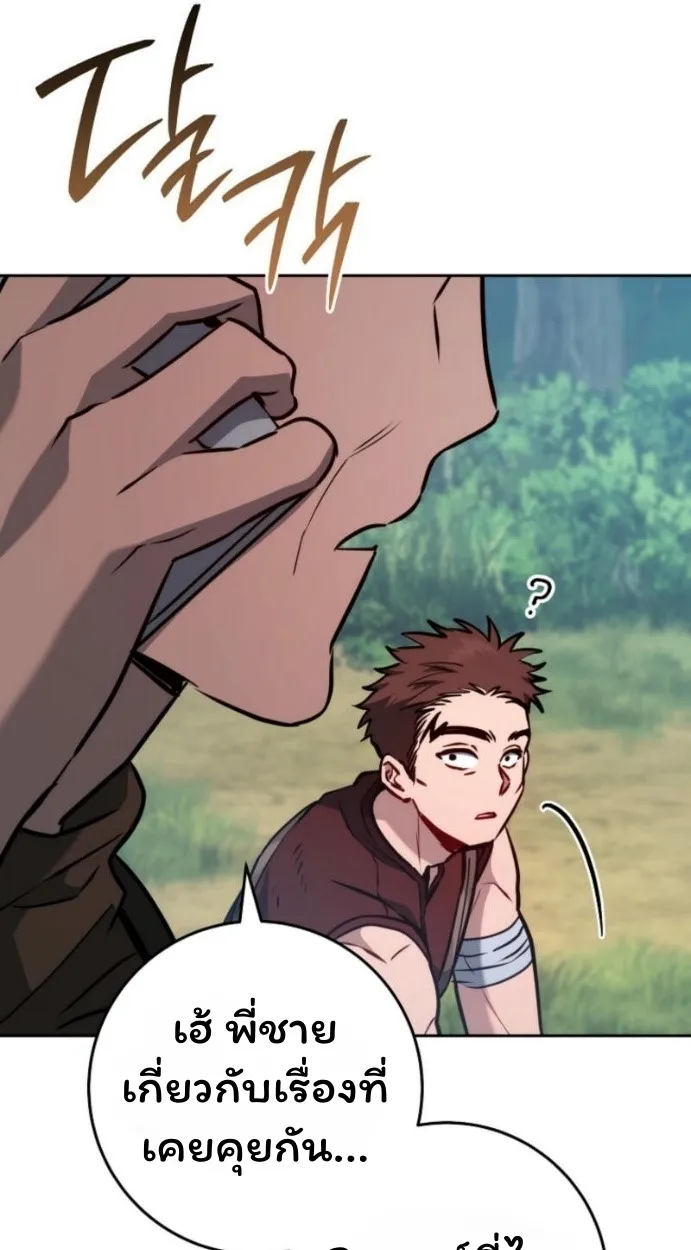 The Top Ranker_s Aspiring Writer Life Manual ท_อปแรงค_ฮ_นเตอร_อยากจะเป_นน_กเข_ยน ตอนที่ ตอนที่ 14 รูปที่ 51