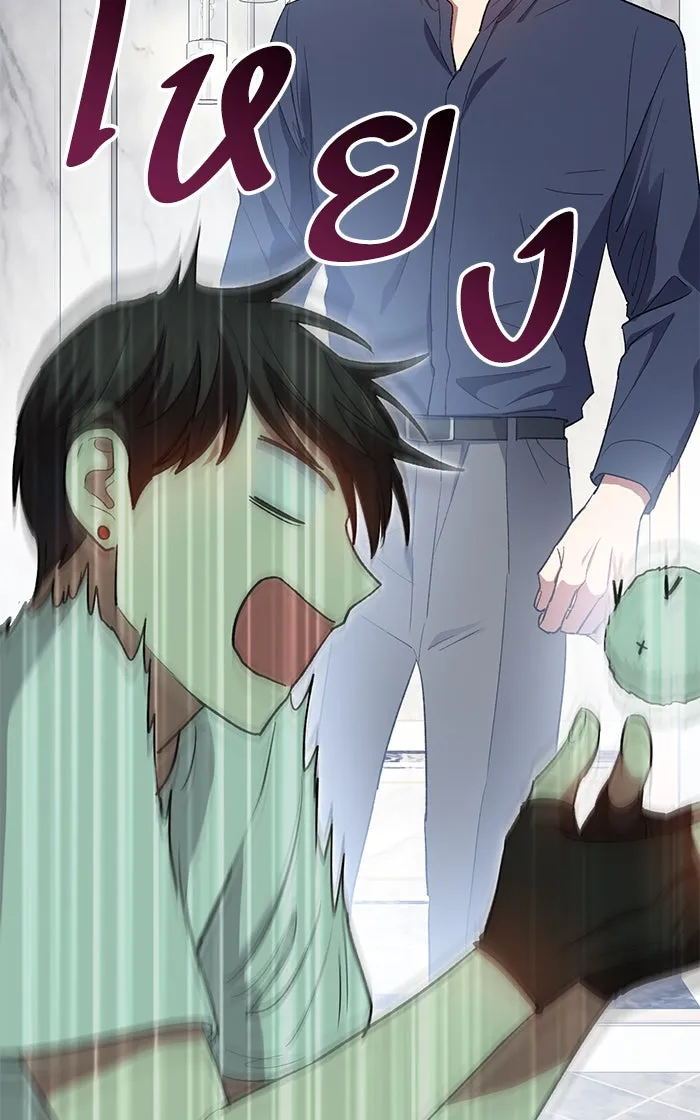 My S-Class Hunters ตอนที่ 50 จิ๊บ (1) รูปที่ 74