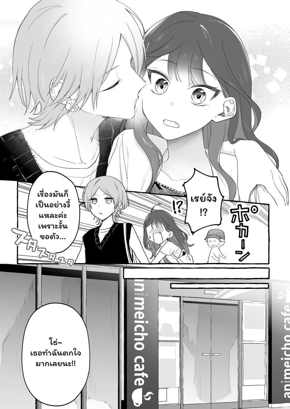 Manga-lc-com อ่านมังงะ อ่านการ์ตูน ออนไลน์ ฟรี Damedol to Sekai ni Hitori Dake no Fan ตอนที่ 1 2 3 4 5 6 7 8 9 10 11 12 13 14 ฟรี ไม่มีโฆษณา Manga-lc - อ่าน มังงะ อ่าน การ์ตูน ออนไลน์ อ่านมังงะ ฟรี