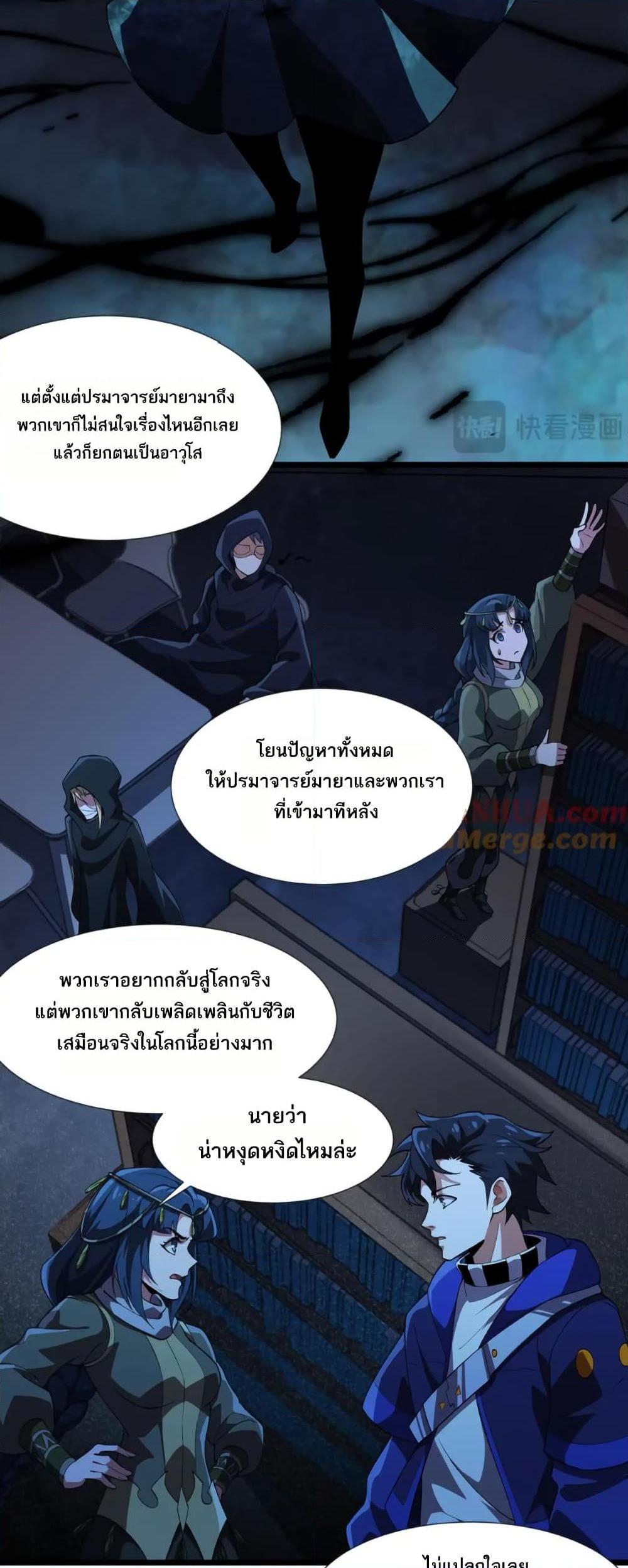 Manga-lc-com อ่านมังงะ อ่านการ์ตูน ออนไลน์ ฟรี I Rely On Cheat To Hunt Gods ตอนที่ 1 2 3 4 5 6 7 8 9 10 11 12 13 14 ฟรี ไม่มีโฆษณา Manga-lc - อ่าน มังงะ อ่าน การ์ตูน ออนไลน์ อ่านมังงะ ฟรี