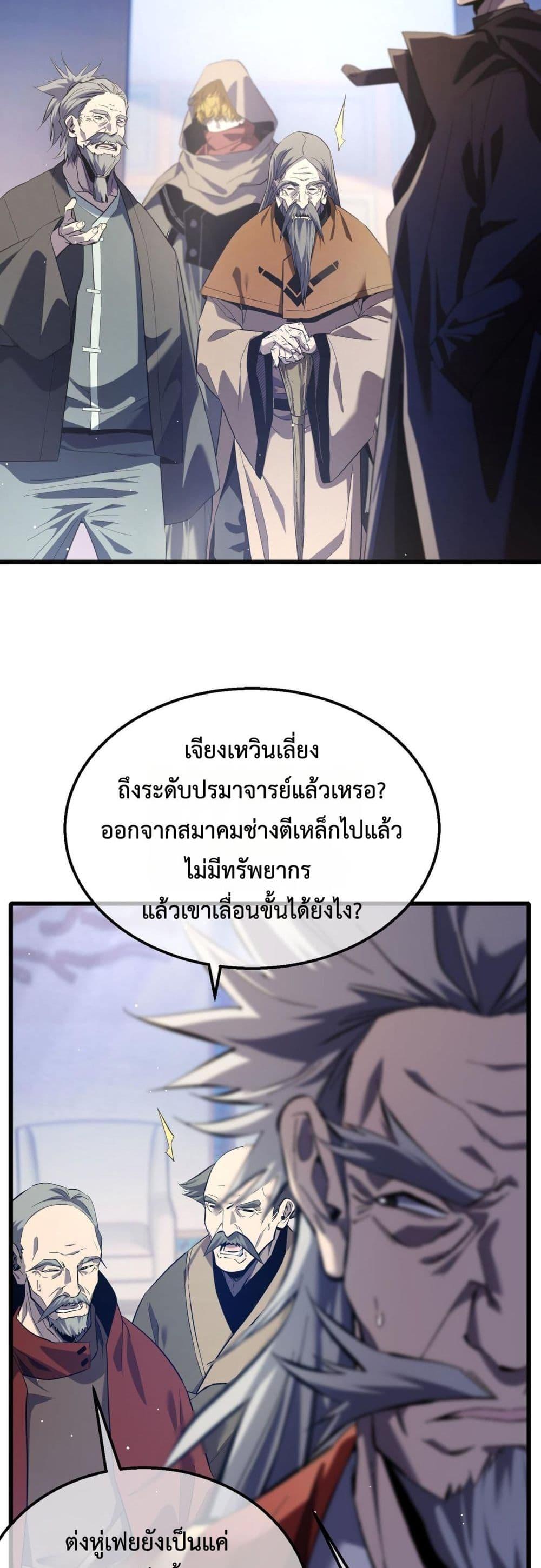 Manga-lc-com อ่านมังงะ อ่านการ์ตูน ออนไลน์ ฟรี MyPassiveSkil ตอนที่ 1 2 3 4 5 6 7 8 9 10 11 12 13 14 ฟรี ไม่มีโฆษณา Manga-lc - อ่าน มังงะ อ่าน การ์ตูน ออนไลน์ อ่านมังงะ ฟรี
