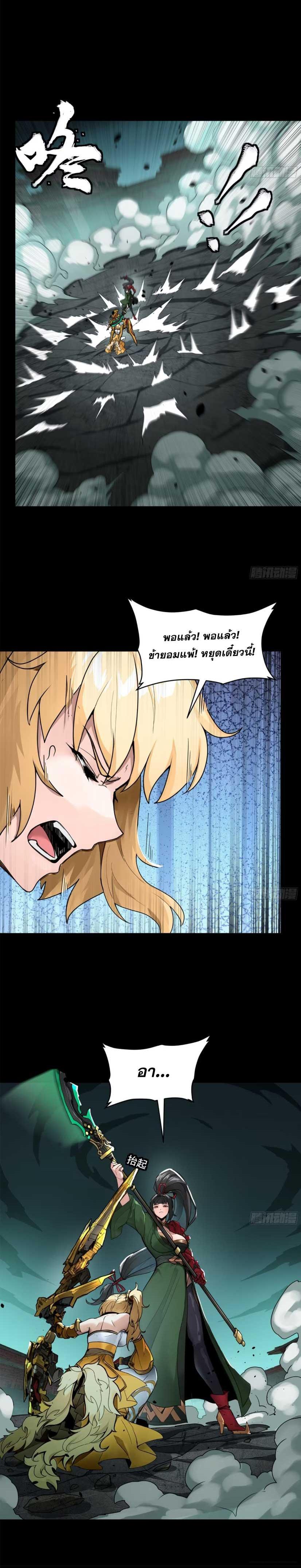 Manga-lc-com อ่านมังงะ อ่านการ์ตูน ออนไลน์ ฟรี Legend of Star General ตอนที่ 1 2 3 4 5 6 7 8 9 10 11 12 13 14 ฟรี ไม่มีโฆษณา Manga-lc - อ่าน มังงะ อ่าน การ์ตูน ออนไลน์ อ่านมังงะ ฟรี