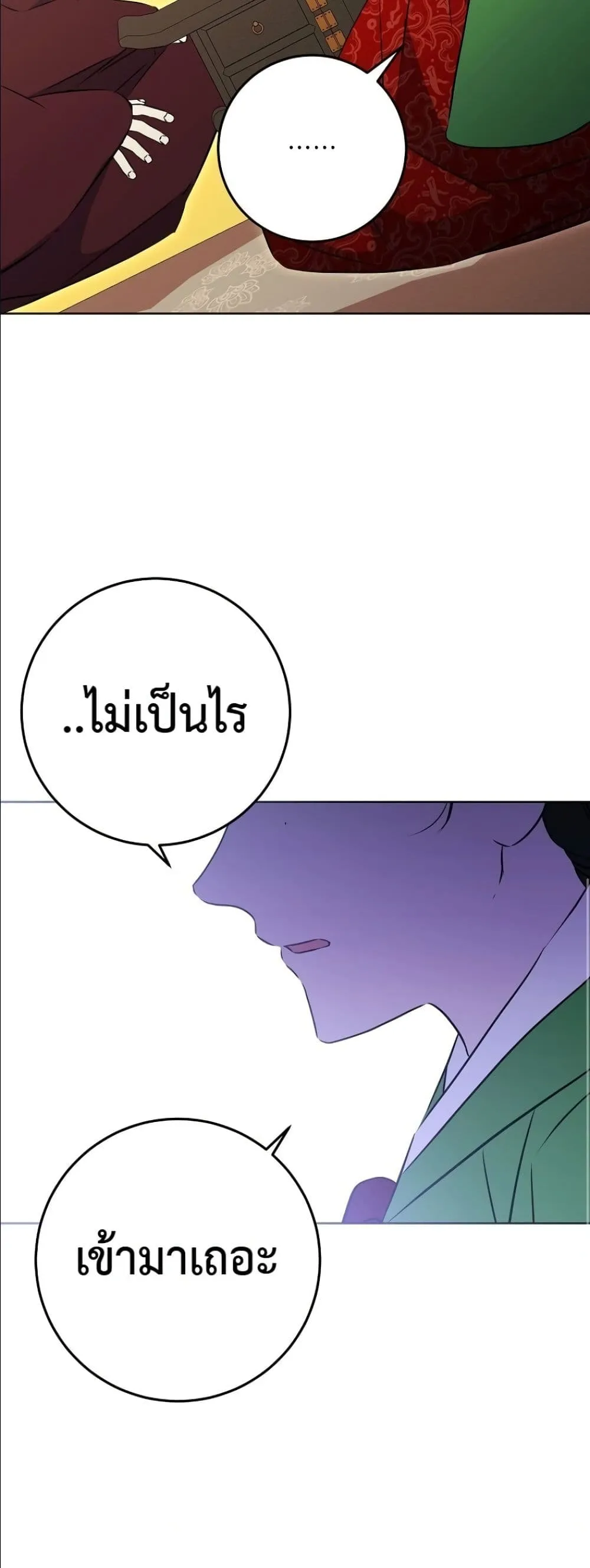 Manga-lc-com อ่านมังงะ อ่านการ์ตูน ออนไลน์ ฟรี The Princess’s Guide to a Perfect Life ตอนที่ 1 2 3 4 5 6 7 8 9 10 11 12 13 14 ฟรี ไม่มีโฆษณา Manga-lc - อ่าน มังงะ อ่าน การ์ตูน ออนไลน์ อ่านมังงะ ฟรี