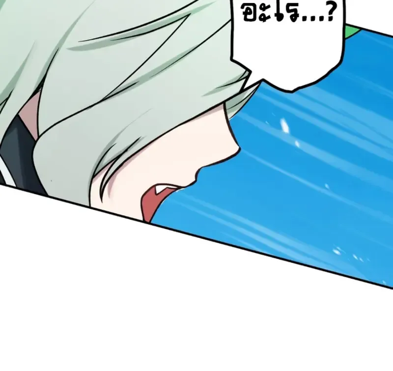 The Strongest Assassin Gets Transferred To Another World With His Whole Class ตอนที่ ตอนที่ 44 รูปที่ 45