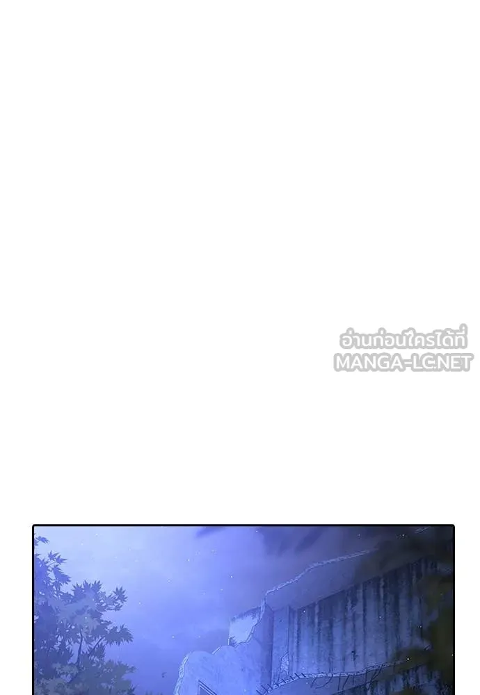 คูเซรา ตอนที่ 45 รูปที่ 215